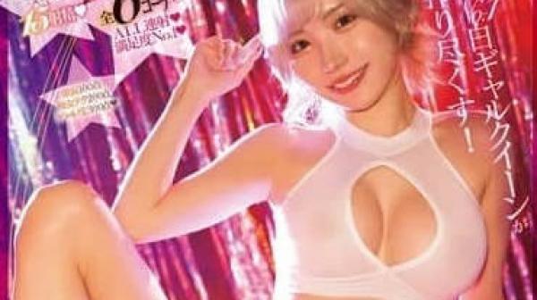 CJOD-454 令和No.1白辣妹皇后榨乾-春陽萌花